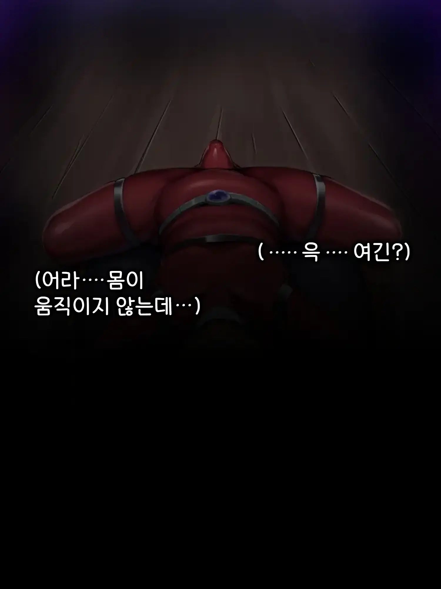 Dekaketsu Kaijin Vs Elite Hero | 커다란 빵뎅이 괴인 Vs 엘리트 히어로